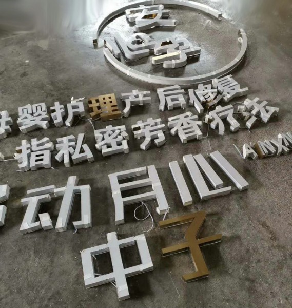 濰坊水晶背打光系列4